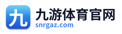 九游体育官网 Logo
